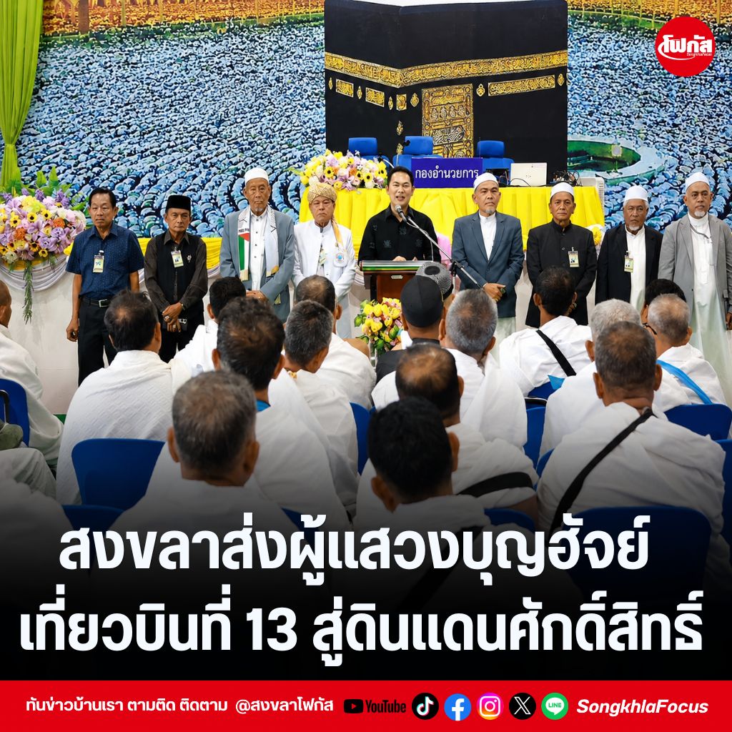 แทมเพลตข่าว 60