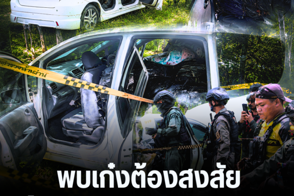 แทมเพลตข่าว 8 1