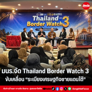 แทมเพลตข่าว 8
