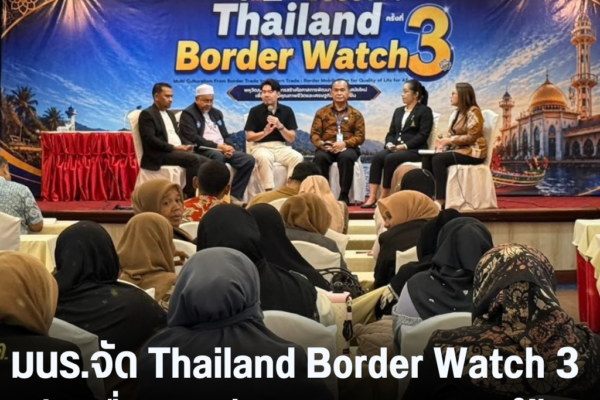 แทมเพลตข่าว 8