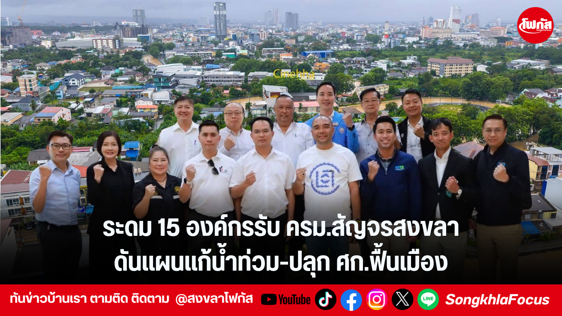 แทมเพลตข่าว