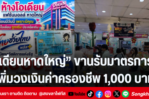 E0B981E0B897E0B8A1E0B980E0B89EE0B8A5E0B895E0B882E0B988E0B8B2E0B8A7 1