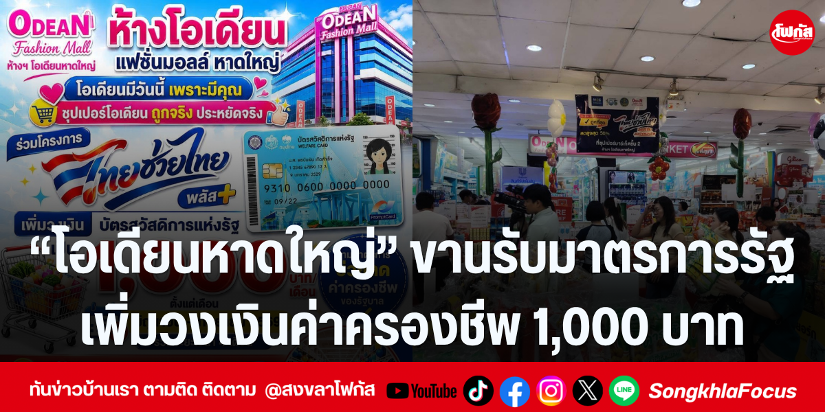E0B981E0B897E0B8A1E0B980E0B89EE0B8A5E0B895E0B882E0B988E0B8B2E0B8A7 1