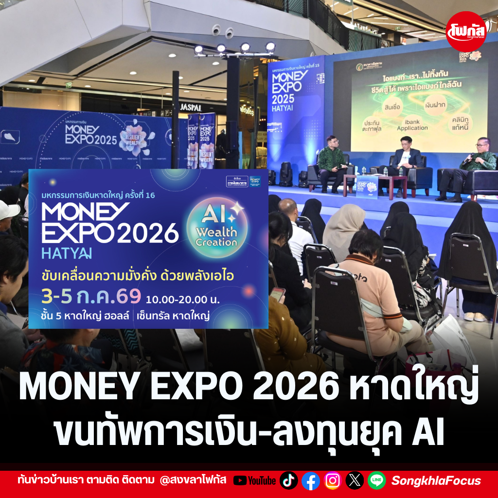 E0B981E0B897E0B8A1E0B980E0B89EE0B8A5E0B895E0B882E0B988E0B8B2E0B8A7 10