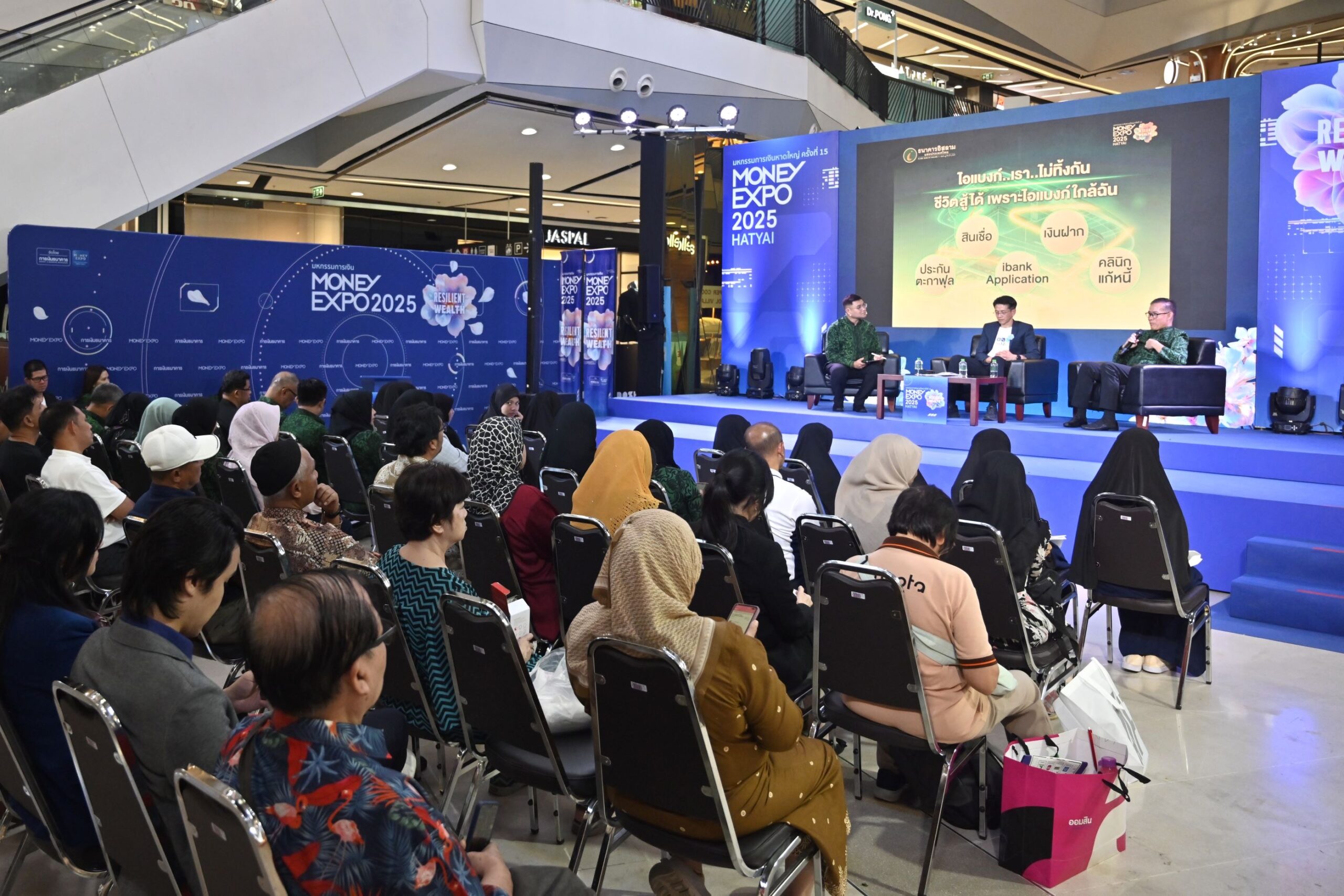 MONEY EXPO 2026 หาดใหญ่ ขนทัพการเงิน-ลงทุนยุค Al 2 IMG 0242 scaled