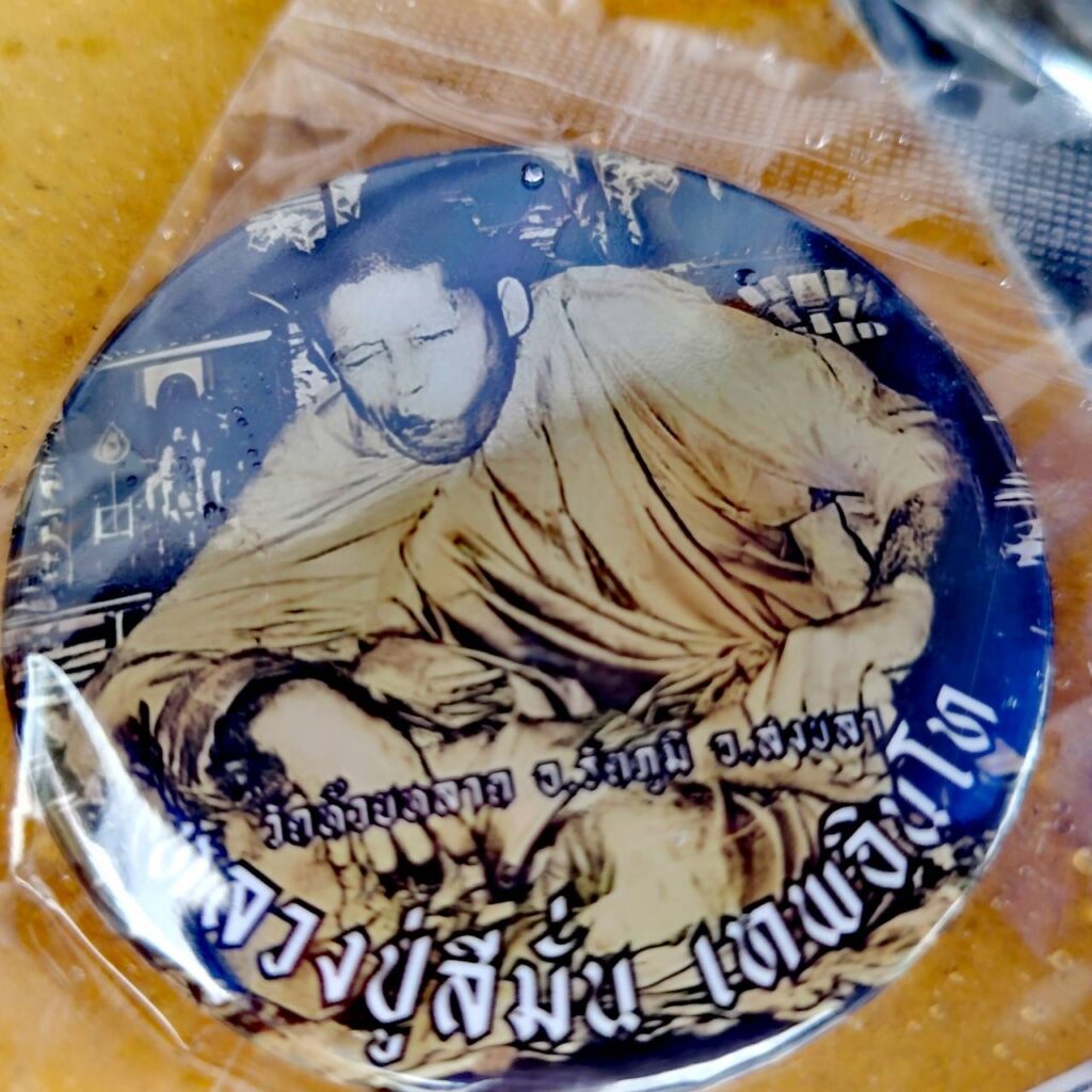 "พิธีลอดซุ้มประตูป่า" หนึ่งเดียวในสยามศรัทธานับหมื่นร่วมวันวิสาขบูชา 11 IMG 4234