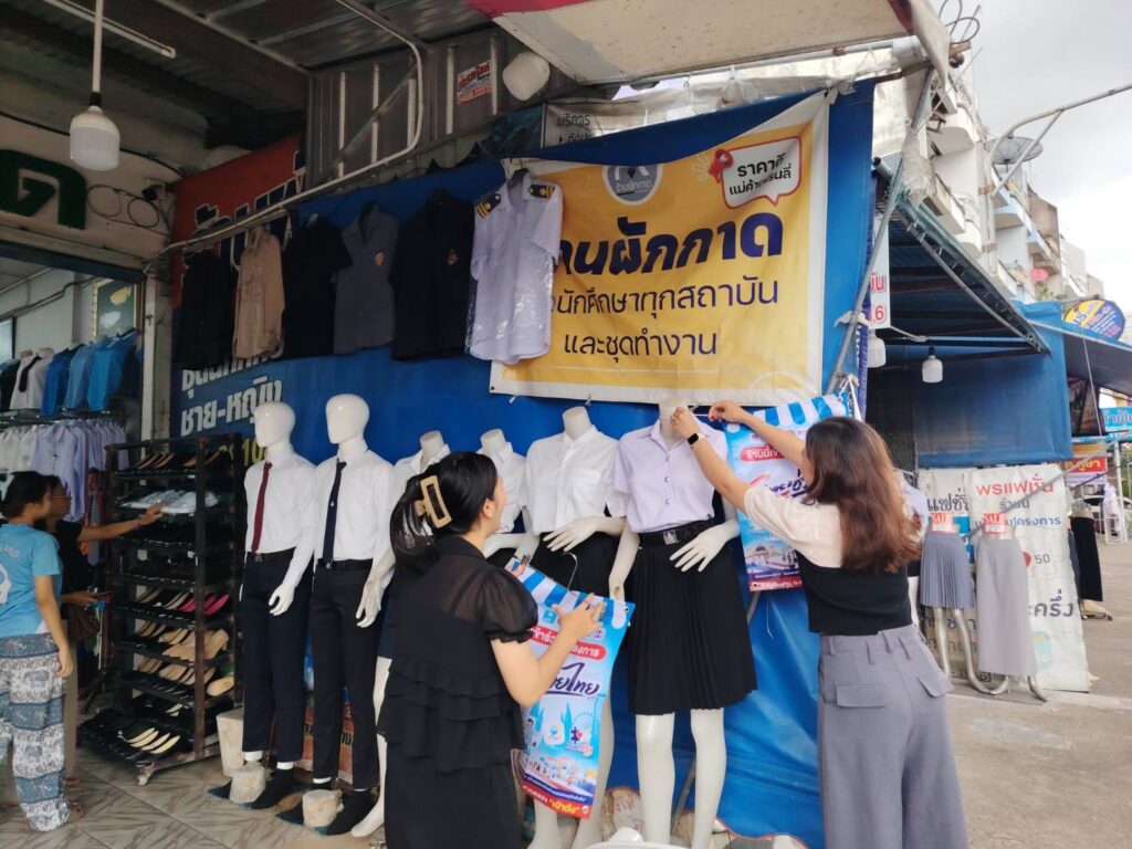 “ร้านผักกาด” ขานรับไทยช่วยไทย พลัสกระตุ้นกำลังซื้อช่วงเปิดเทอม 7 IMG 4299