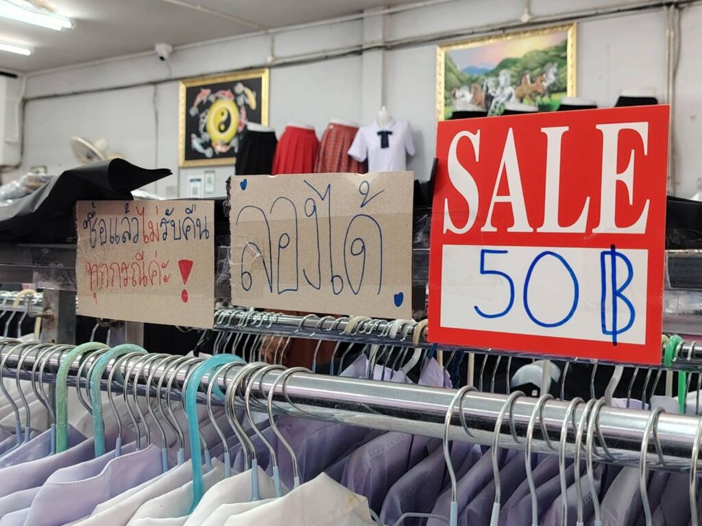 “ร้านผักกาด” ขานรับไทยช่วยไทย พลัสกระตุ้นกำลังซื้อช่วงเปิดเทอม 5 IMG 4301