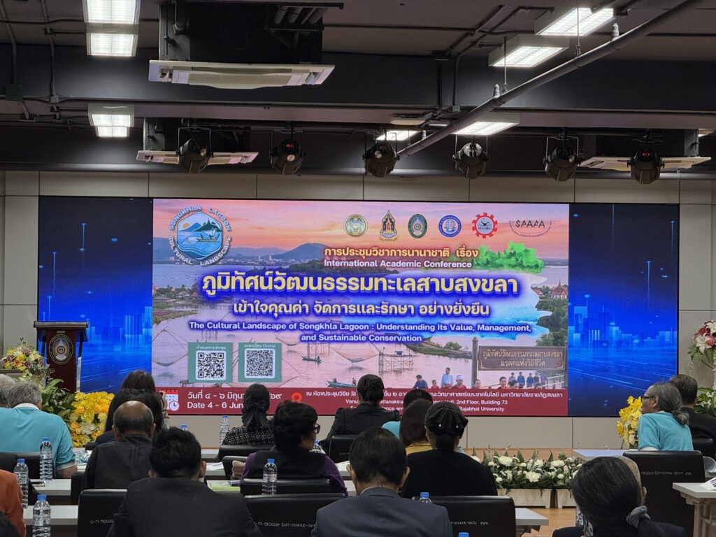 วัฒนธรรมสงขลา-ภาคีเครือข่ายประชุมนานาชาติ “ภูมิทัศน์ทะเลสาบสู่มรดกโลก” 2 IMG 4332
