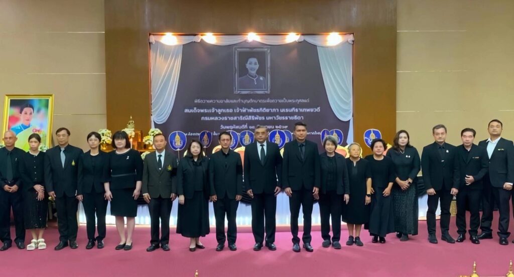 ม.อ. ทำพิธีบำเพ็ญกุศล -ถวายความอาลัยครบรอบ 7 วัน สมเด็จพระเจ้าลูกเธอ เจ้าฟ้าพัชรกิติยาภาฯ 7 IMG 4560
