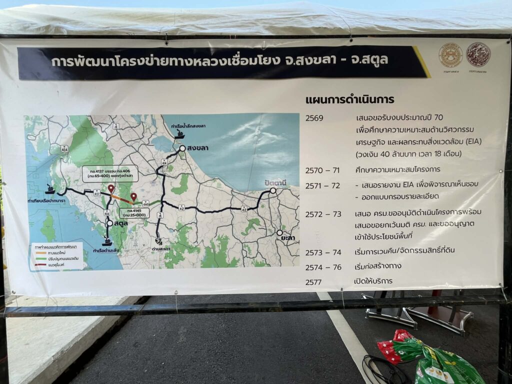 ดันอุโมงค์บาโรย-ทุ่งตำเสา”พิพัฒน์“ย้ำทล.ดำเนินการรอบคอบ 5 S 123691038