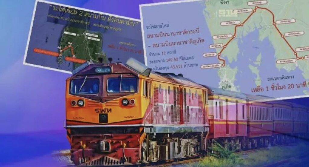 เปิดแผนศึกษาเส้นทางรถไฟอันดามัน “ทับปุด-สนามบินกระบี่”68กม.5สถานี 2 S 18513927 0