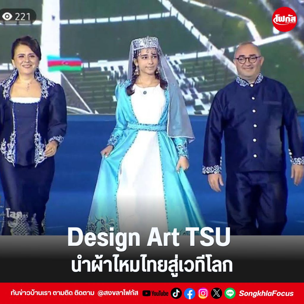 แทมเพลตข่าว 15