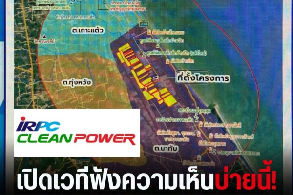แทมเพลตข่าว 17