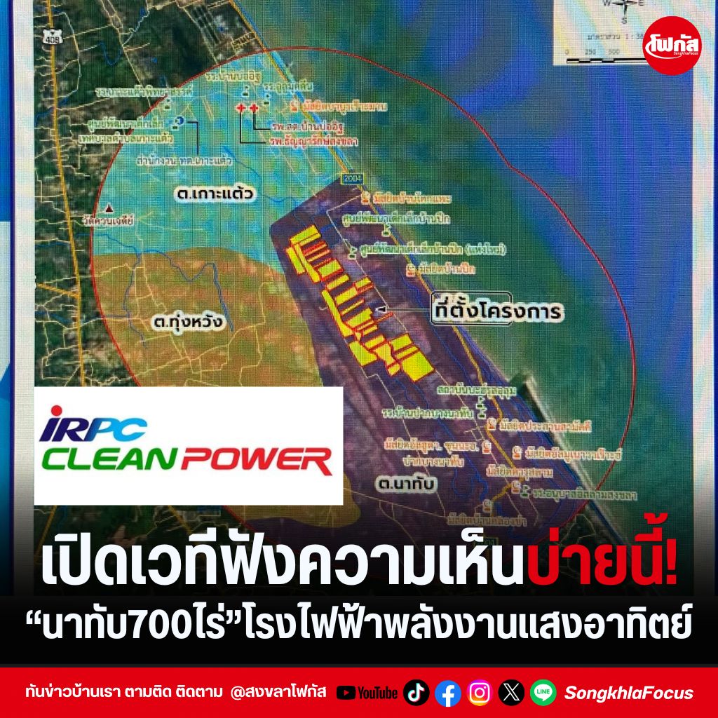 แทมเพลตข่าว 17