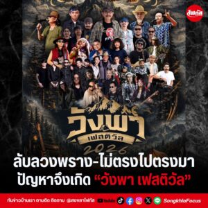 แทมเพลตข่าว 18