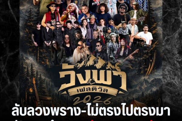 แทมเพลตข่าว 18