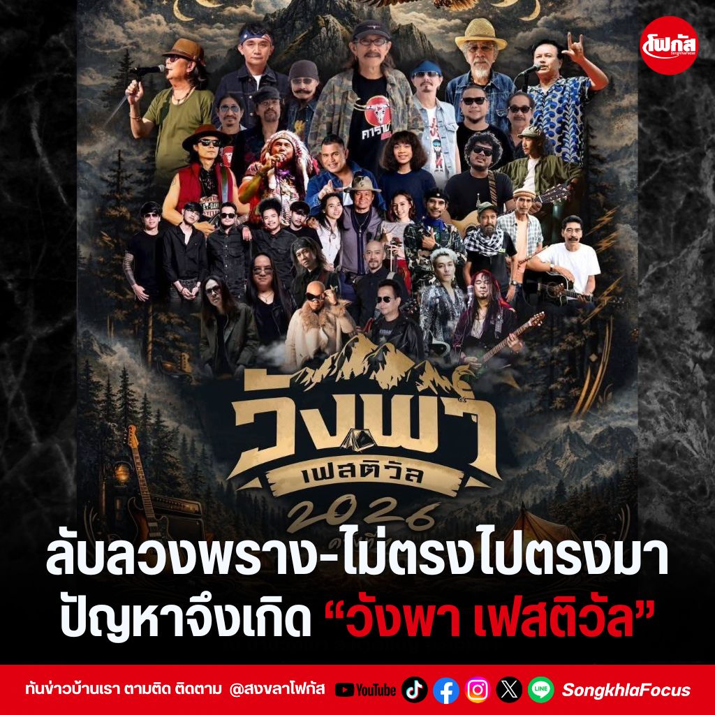 แทมเพลตข่าว 18