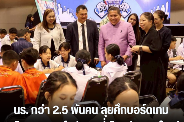 แทมเพลตข่าว 2