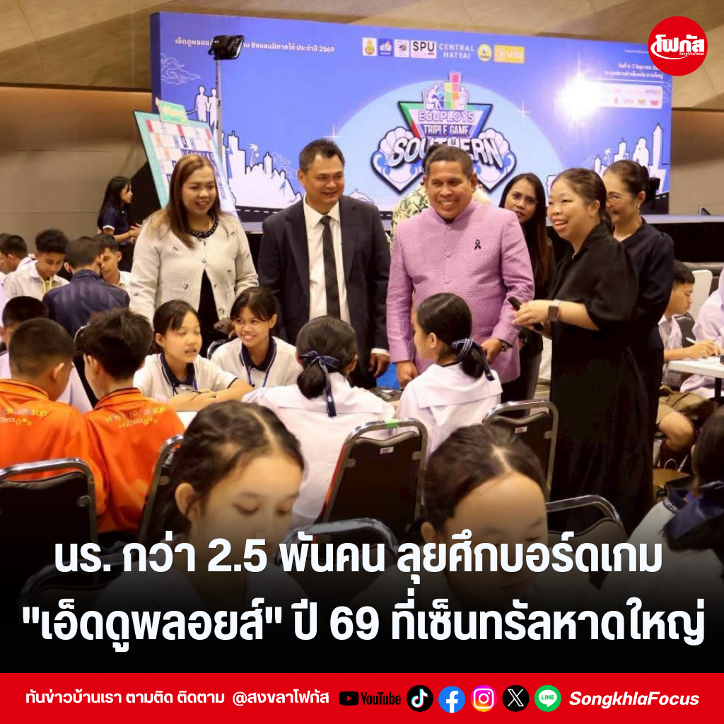 แทมเพลตข่าว 2
