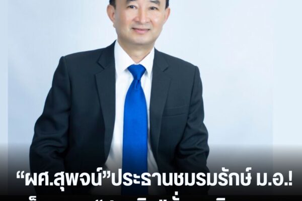 แทมเพลตข่าว 21