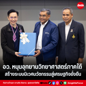 แทมเพลตข่าว 27