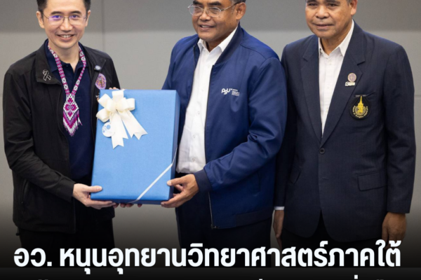 แทมเพลตข่าว 27