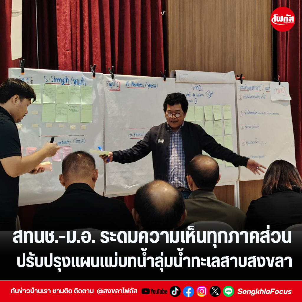 แทมเพลตข่าว 29