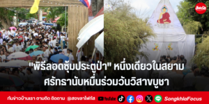 แทมเพลตข่าว