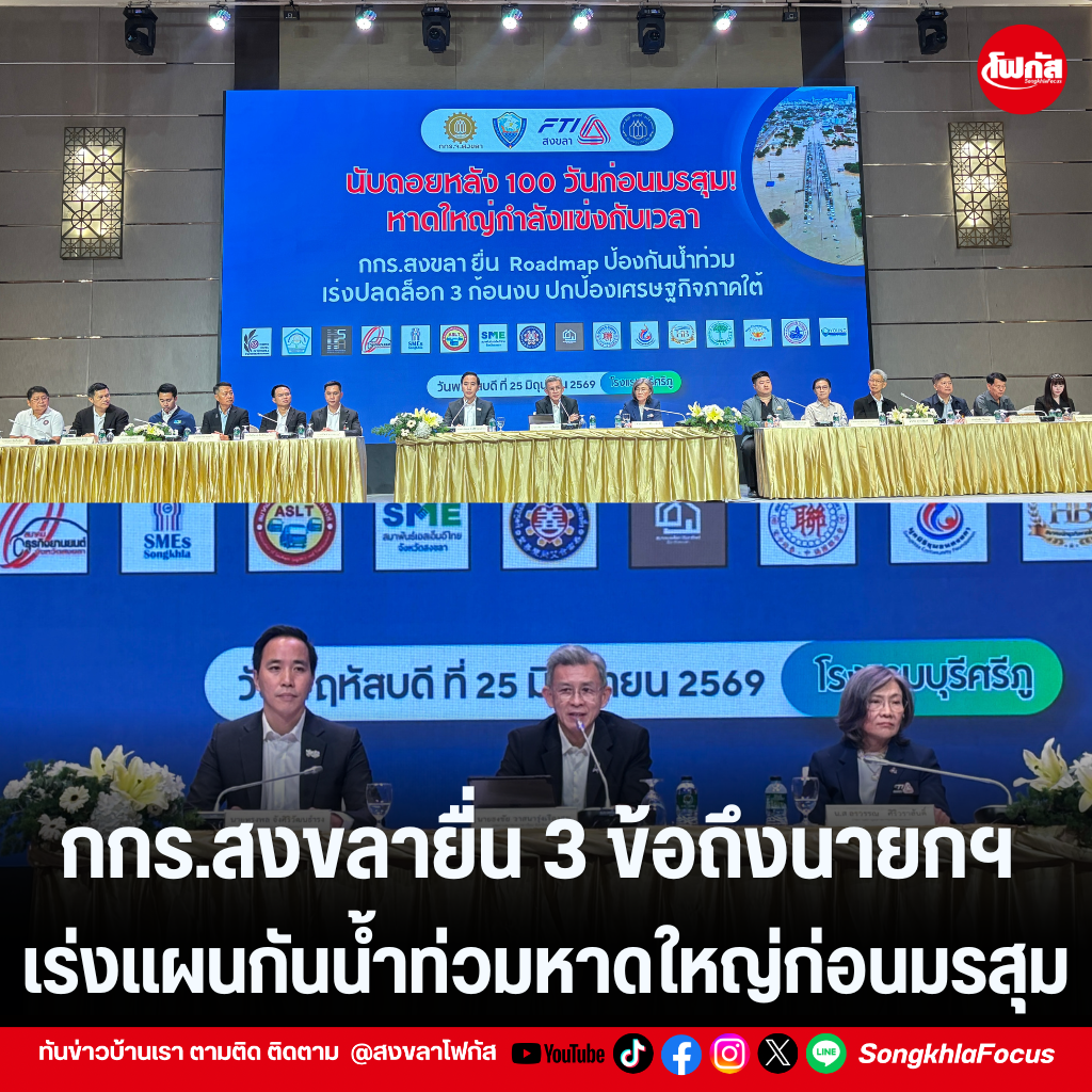 แทมเพลตข่าว 36