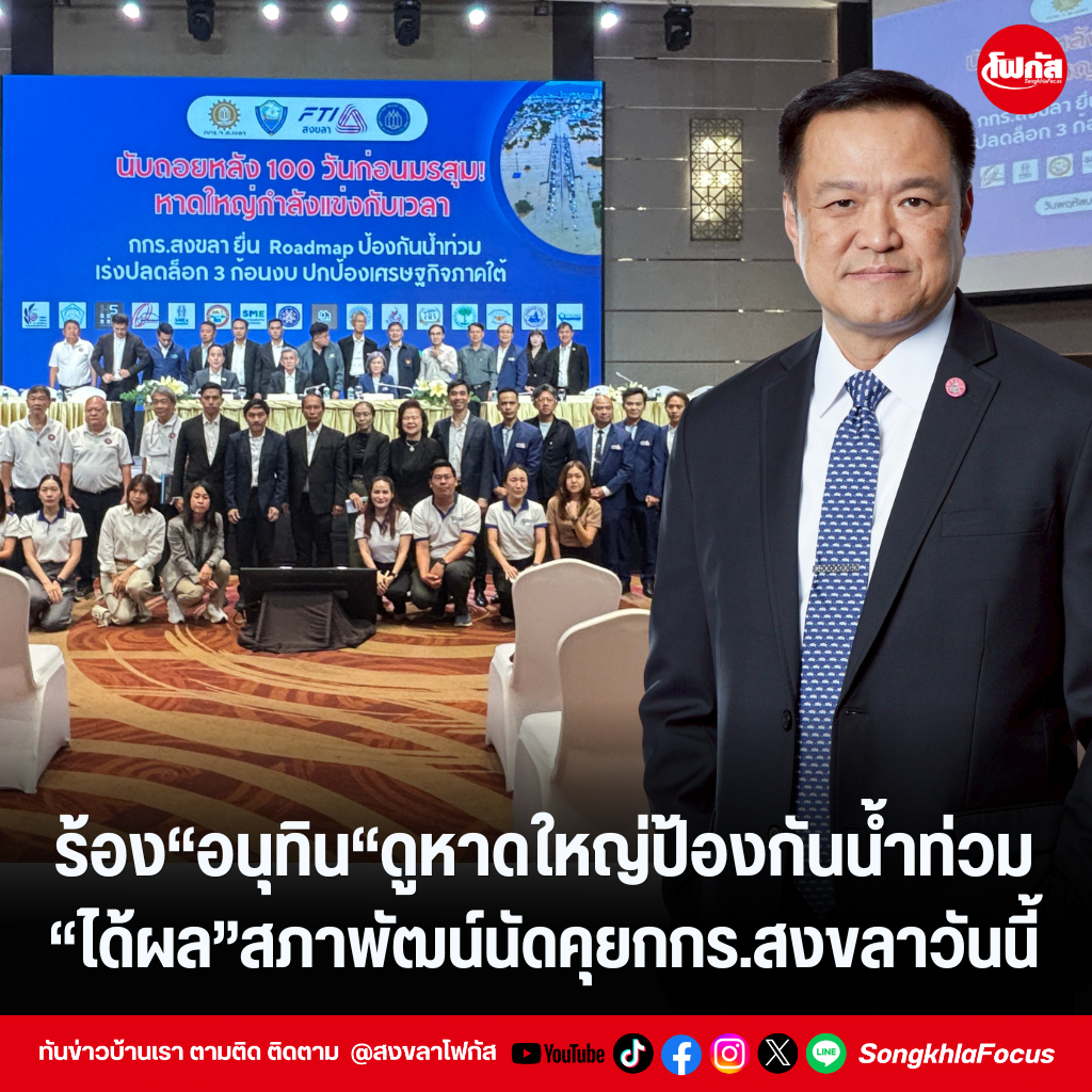 แทมเพลตข่าว 38