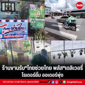แทมเพลตข่าว 4
