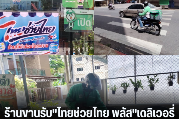 แทมเพลตข่าว 4
