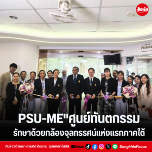 แทมเพลตข่าว 40