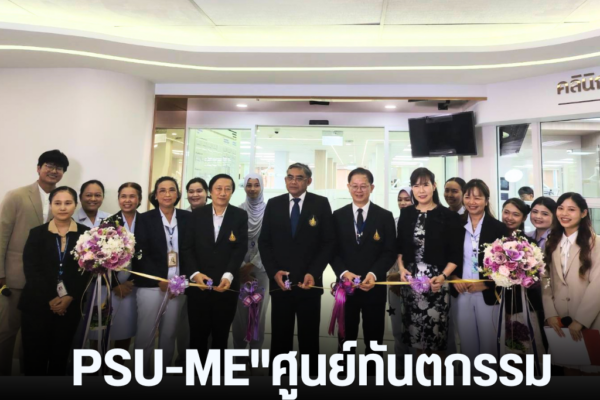 แทมเพลตข่าว 40