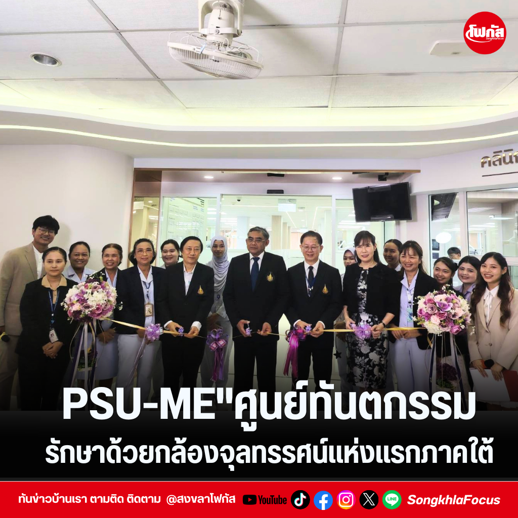 แทมเพลตข่าว 40
