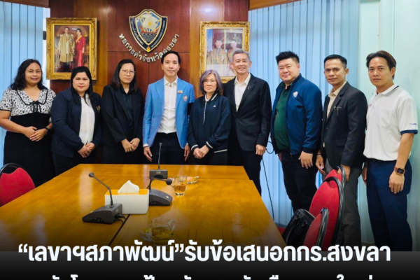 แทมเพลตข่าว 44