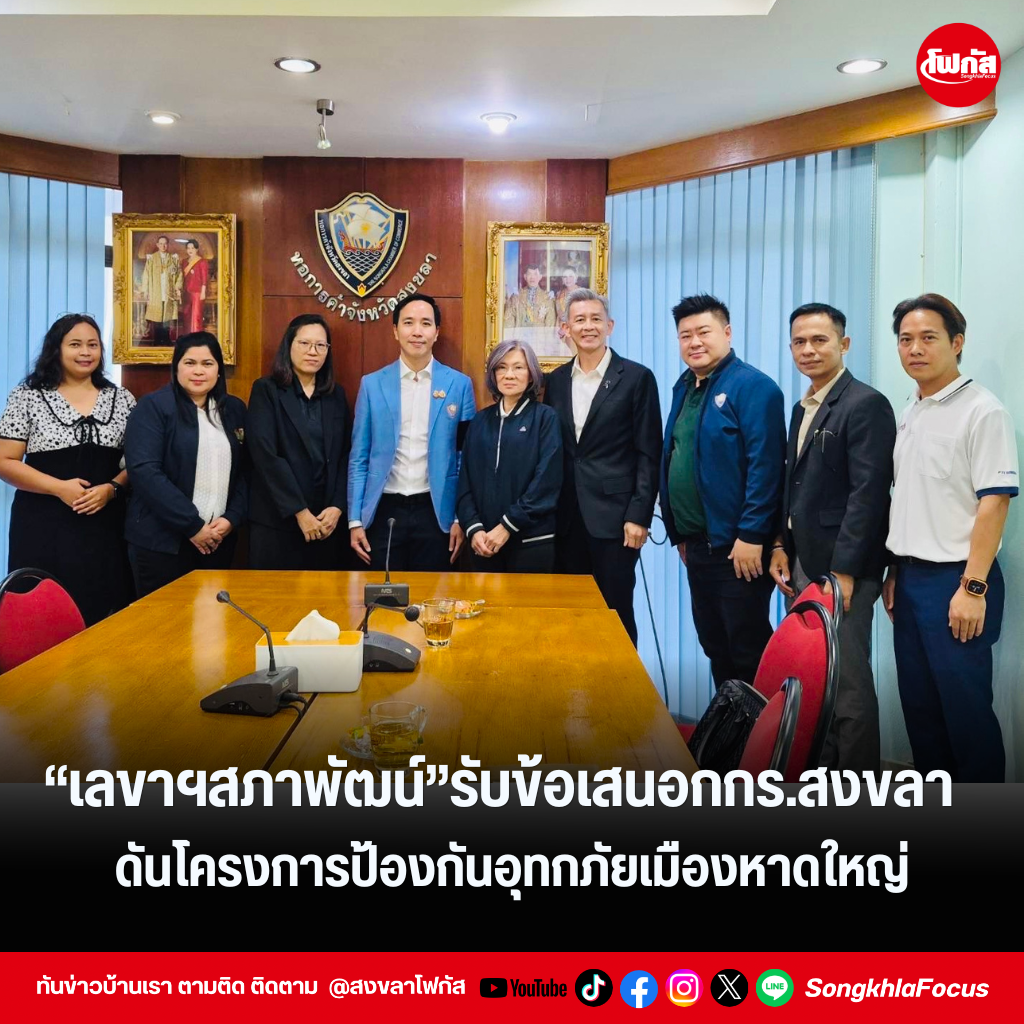 แทมเพลตข่าว 44