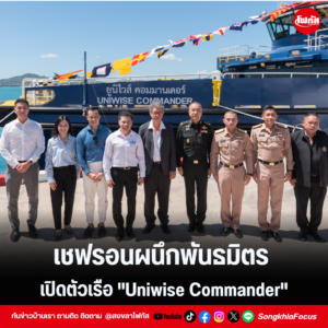 แทมเพลตข่าว 45