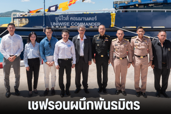 แทมเพลตข่าว 45