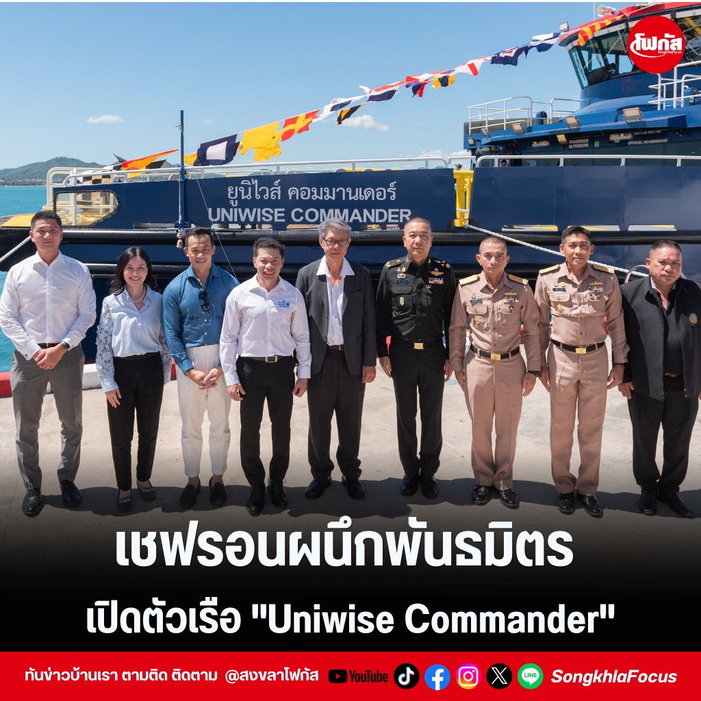 แทมเพลตข่าว 45