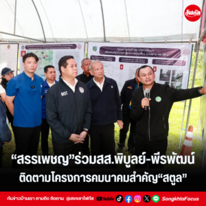 แทมเพลตข่าว 46