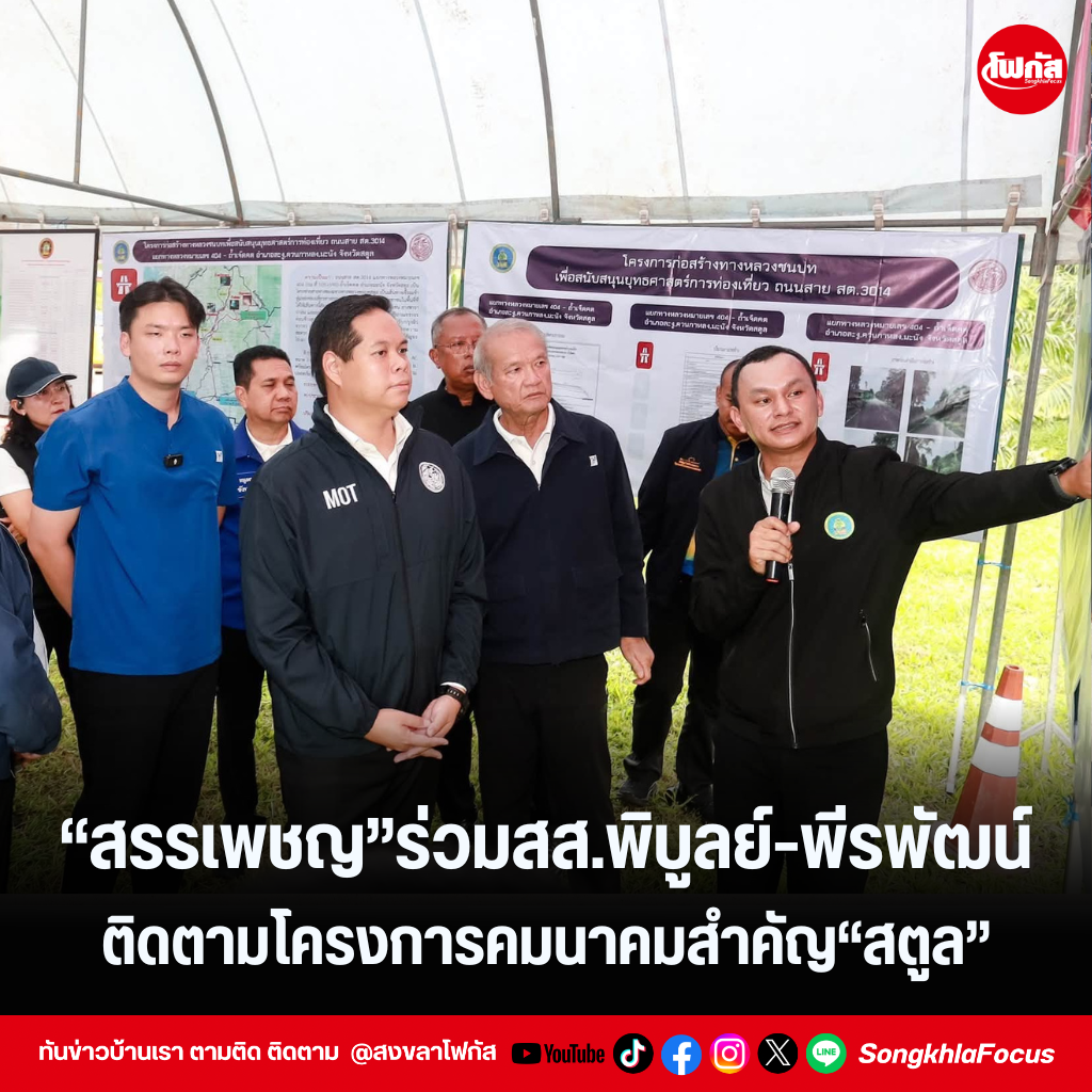แทมเพลตข่าว 46