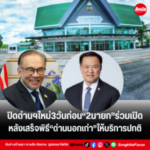 แทมเพลตข่าว 48