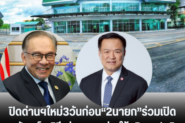 แทมเพลตข่าว 48