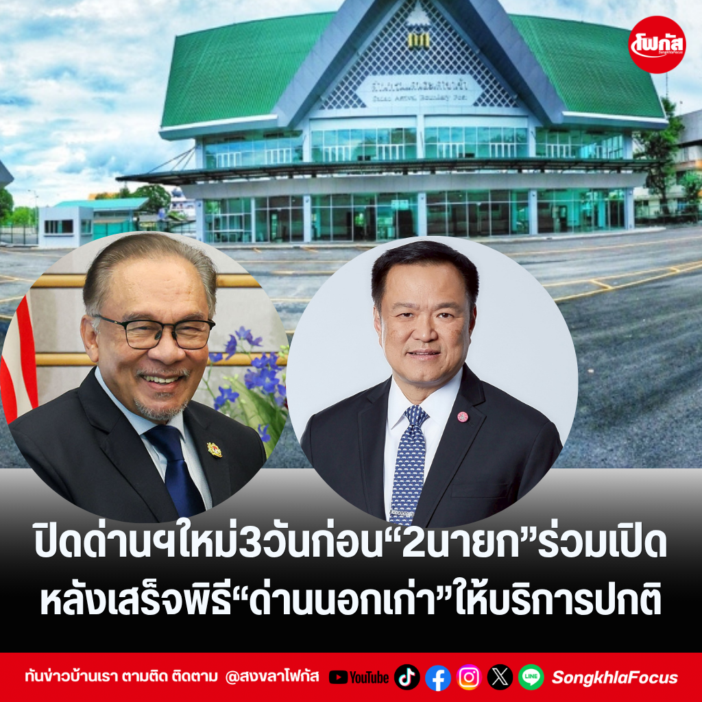 แทมเพลตข่าว 48