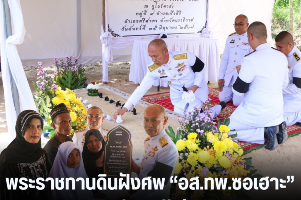 แทมเพลตข่าว 5