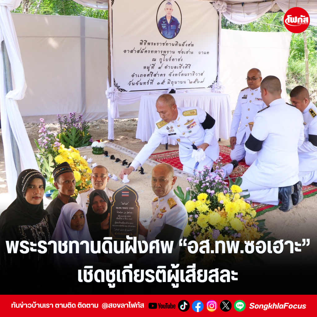 แทมเพลตข่าว 5