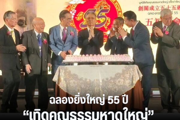 แทมเพลตข่าว 7