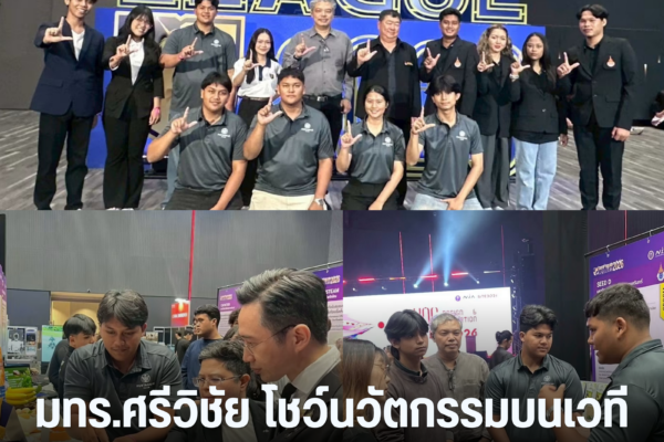 แทมเพลตข่าว 7